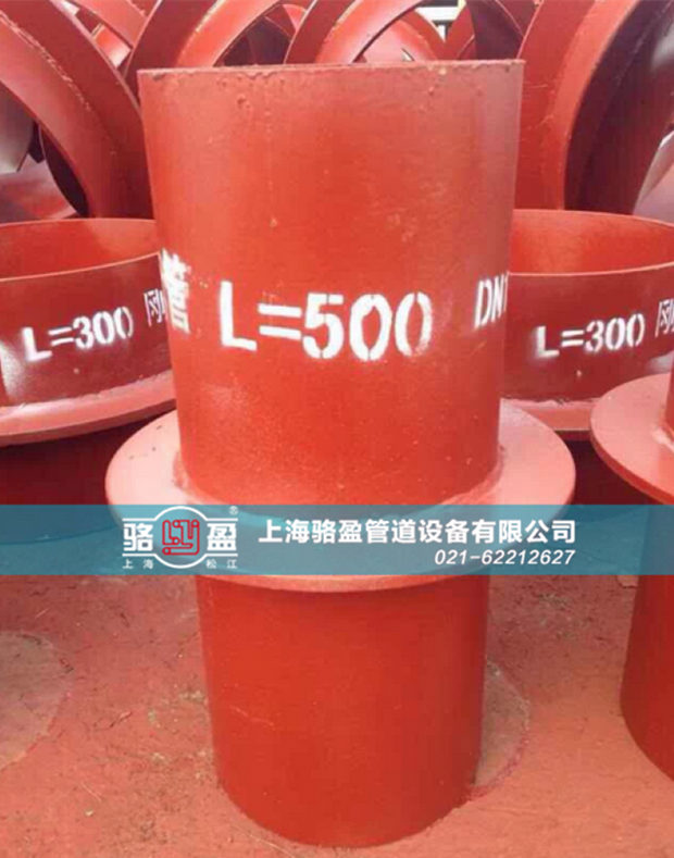 剛性與柔性防水套管的作用、功能、適用條件的不同